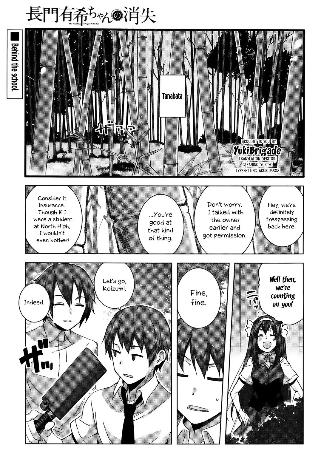 Nagato Yuki-chan No Shoushitsu Chapter 35 2